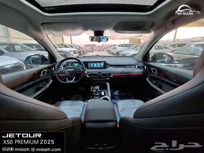 جيتور x50 اعلي فئه 2026 بريميوم 13