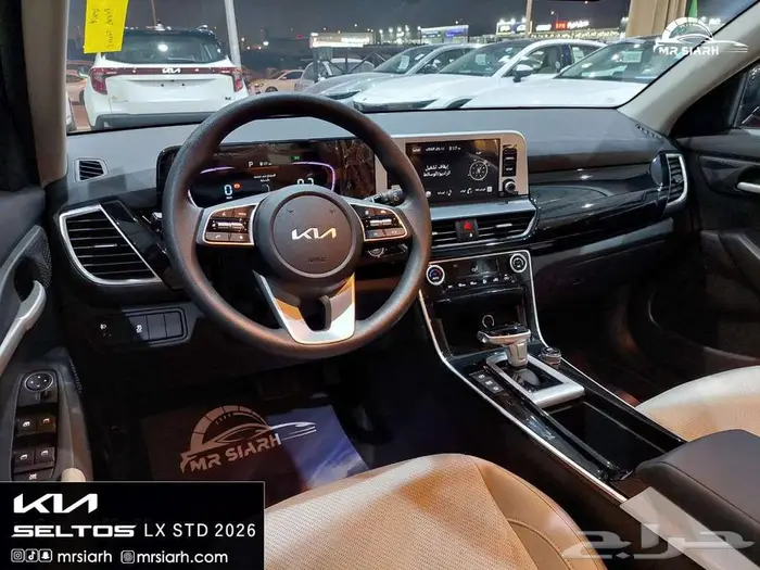 كيا سيلتوس استاندر مطور 2026 تشغيل عن بعد 12