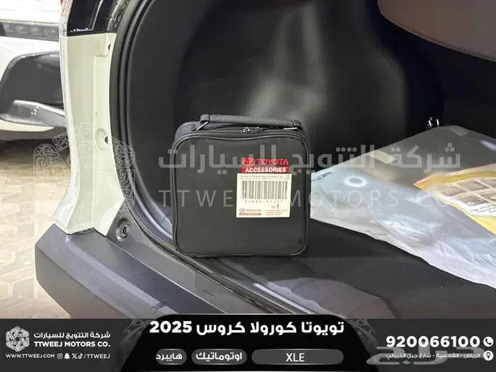 تويوتا كورولا كروس نص فل ابيض هايبرد 2025 اقل سعر بالسوق 12