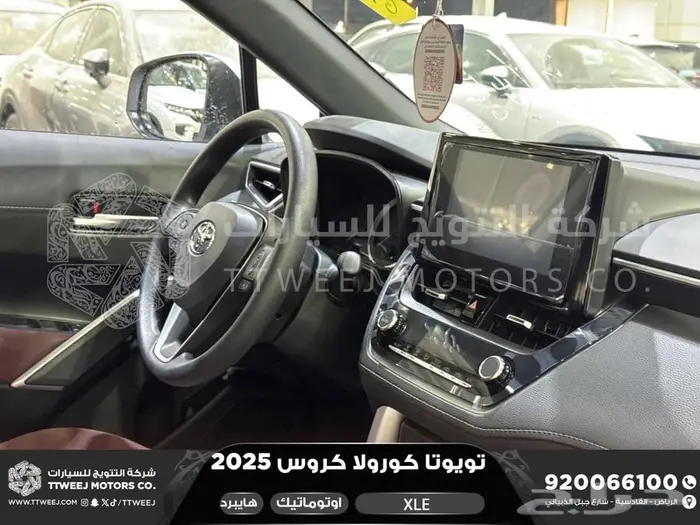 تويوتا كورولا كروس نص فل ابيض هايبرد 2025 اقل سعر بالسوق 24