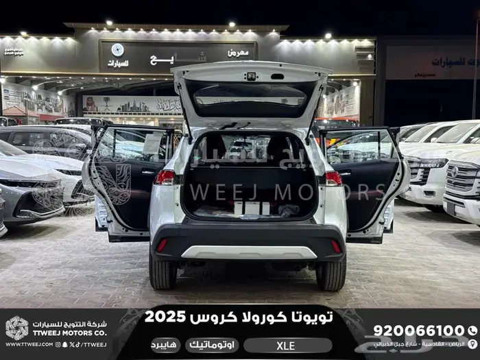تويوتا كورولا كروس نص فل ابيض هايبرد 2025 اقل سعر بالسوق 22