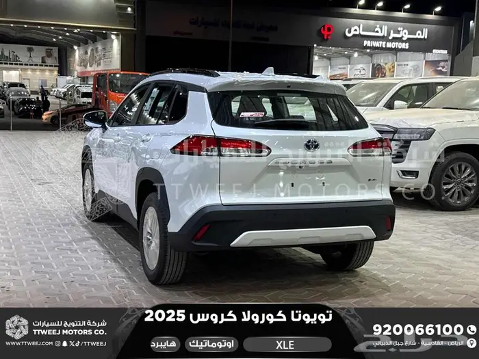 تويوتا كورولا كروس نص فل ابيض هايبرد 2025 اقل سعر بالسوق 17
