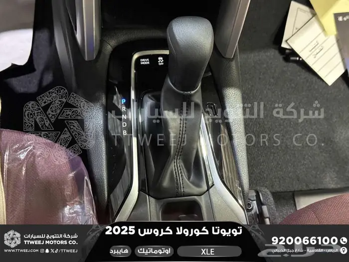 تويوتا كورولا كروس نص فل ابيض هايبرد 2025 اقل سعر بالسوق 25
