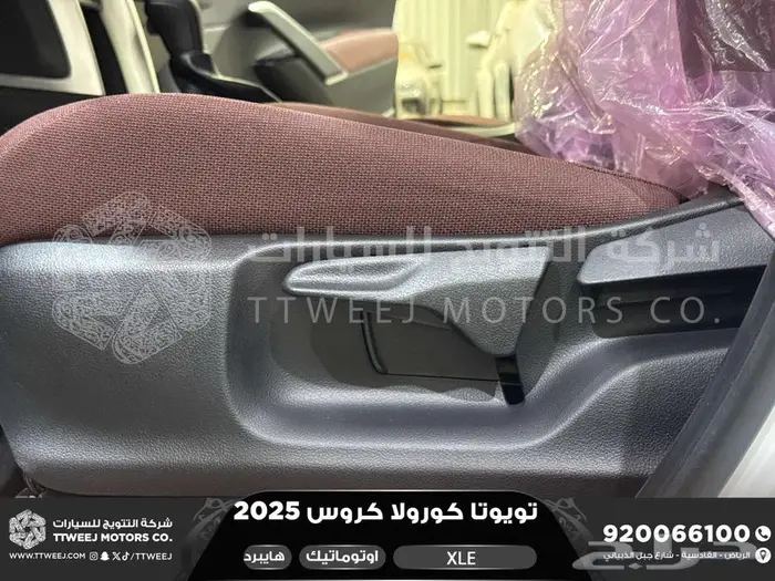 تويوتا كورولا كروس نص فل ابيض هايبرد 2025 اقل سعر بالسوق 26