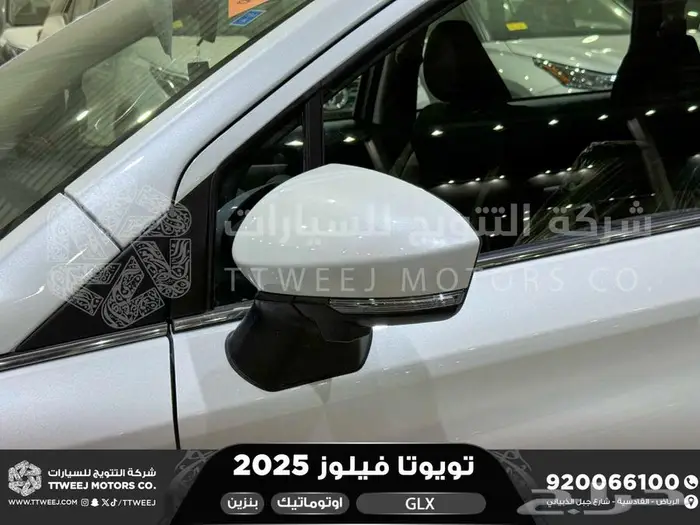 تويوتا فيلوز ابيض بنزين 2025 اقل سعر بالسوق 12