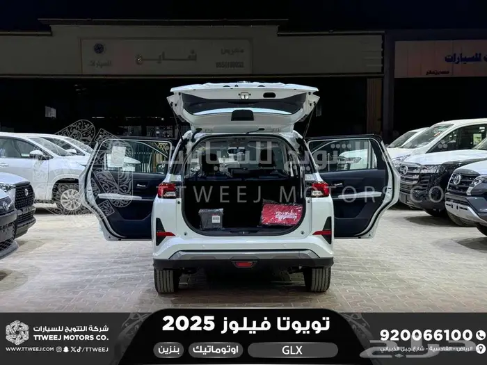 تويوتا فيلوز ابيض بنزين 2025 اقل سعر بالسوق 30