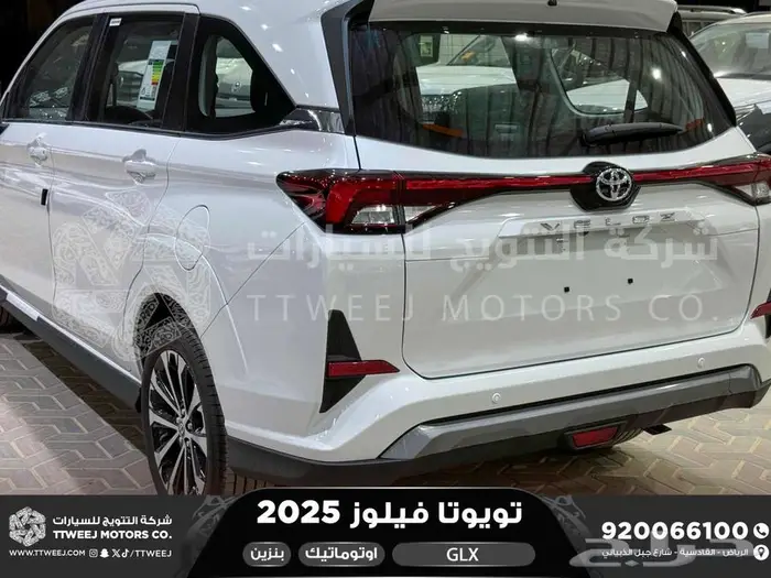 تويوتا فيلوز ابيض بنزين 2025 اقل سعر بالسوق 19