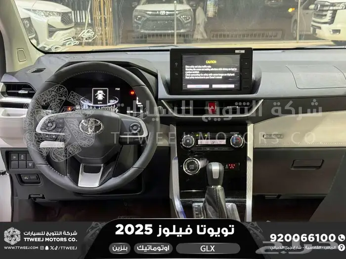 تويوتا فيلوز ابيض بنزين 2025 اقل سعر بالسوق 33