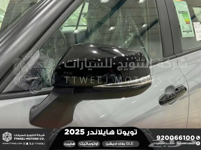 هايلاندر دبل بلاك اديشن رصاصي هايبرد 2025 اقل سعر كاش وبنوك 4