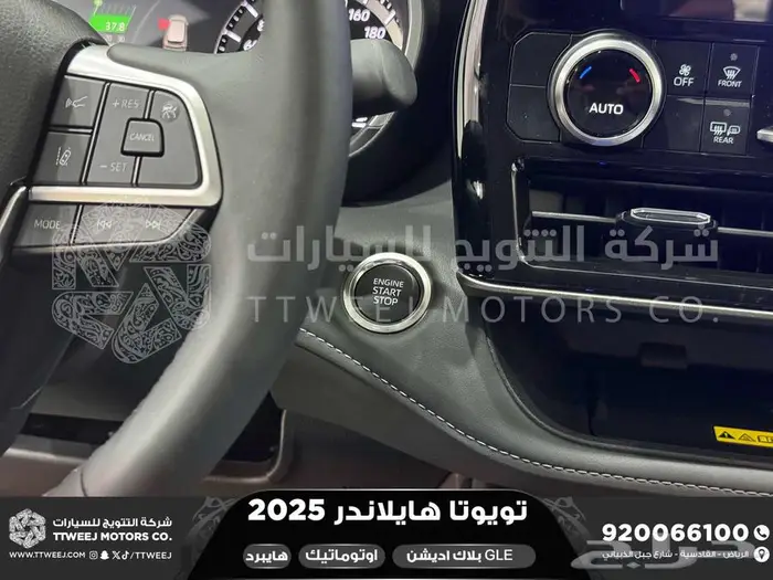 هايلاندر دبل بلاك اديشن رصاصي هايبرد 2025 اقل سعر كاش وبنوك 6