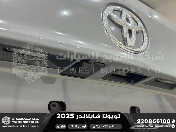 هايلاندر دبل بلاك اديشن رصاصي هايبرد 2025 اقل سعر كاش وبنوك 7