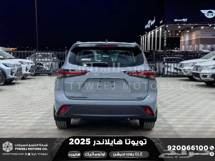 هايلاندر دبل بلاك اديشن رصاصي هايبرد 2025 اقل سعر كاش وبنوك 10