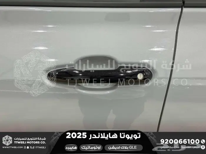 هايلاندر دبل بلاك اديشن رصاصي هايبرد 2025 اقل سعر كاش وبنوك 12