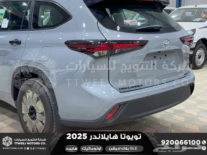 هايلاندر دبل بلاك اديشن رصاصي هايبرد 2025 اقل سعر كاش وبنوك 14