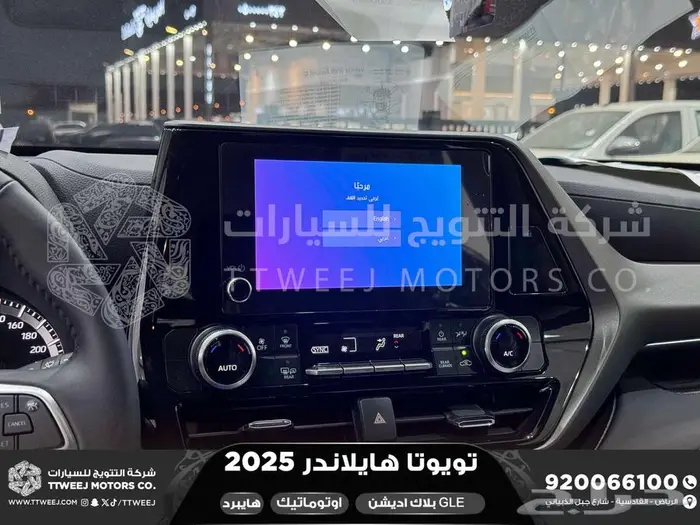 هايلاندر دبل بلاك اديشن رصاصي هايبرد 2025 اقل سعر كاش وبنوك 13
