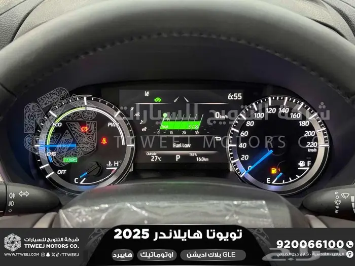 هايلاندر دبل بلاك اديشن رصاصي هايبرد 2025 اقل سعر كاش وبنوك 15