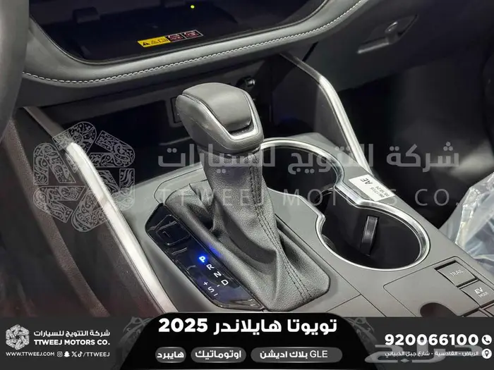 هايلاندر دبل بلاك اديشن رصاصي هايبرد 2025 اقل سعر كاش وبنوك 18