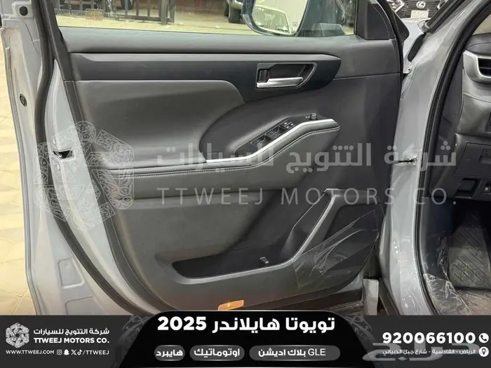 هايلاندر دبل بلاك اديشن رصاصي هايبرد 2025 اقل سعر كاش وبنوك 22