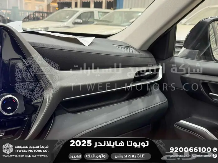 هايلاندر دبل بلاك اديشن رصاصي هايبرد 2025 اقل سعر كاش وبنوك 16