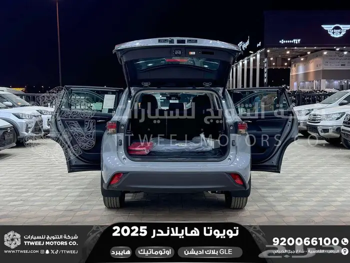 هايلاندر دبل بلاك اديشن رصاصي هايبرد 2025 اقل سعر كاش وبنوك 19