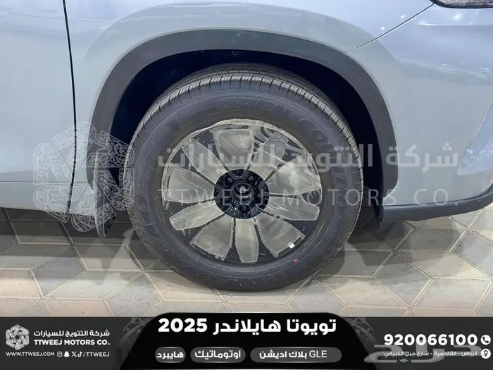 هايلاندر دبل بلاك اديشن رصاصي هايبرد 2025 اقل سعر كاش وبنوك 23