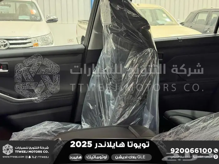 هايلاندر دبل بلاك اديشن رصاصي هايبرد 2025 اقل سعر كاش وبنوك 21