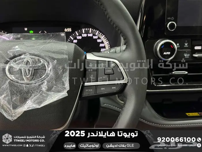 هايلاندر دبل بلاك اديشن رصاصي هايبرد 2025 اقل سعر كاش وبنوك 25
