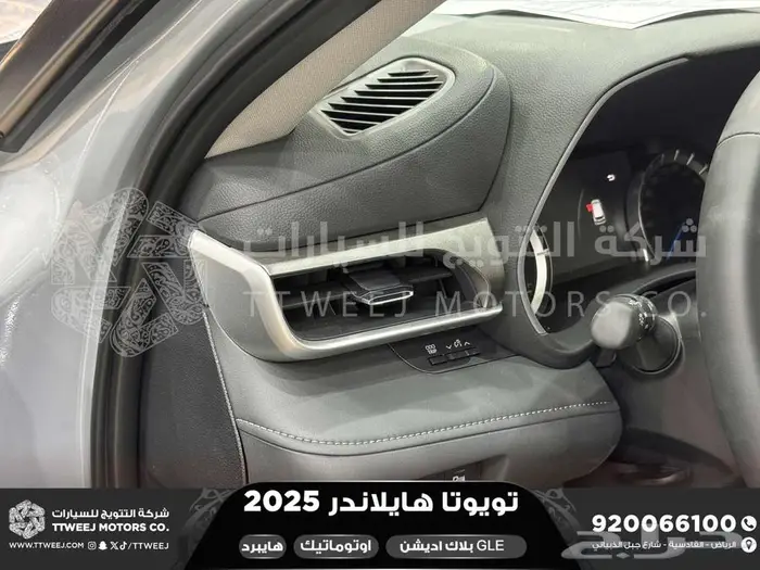 هايلاندر دبل بلاك اديشن رصاصي هايبرد 2025 اقل سعر كاش وبنوك 31