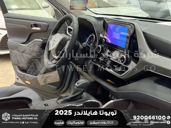 هايلاندر دبل بلاك اديشن رصاصي هايبرد 2025 اقل سعر كاش وبنوك 29