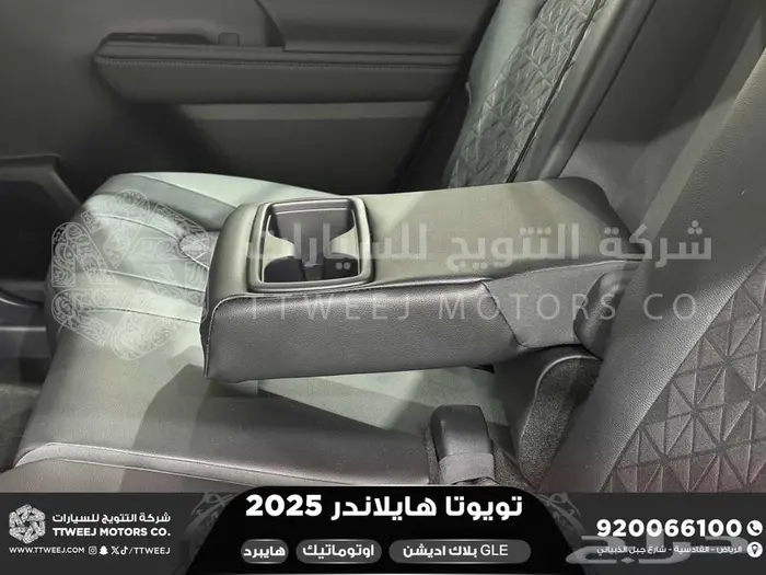 هايلاندر دبل بلاك اديشن رصاصي هايبرد 2025 اقل سعر كاش وبنوك 27