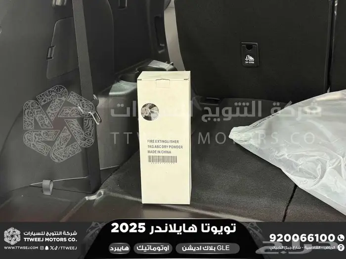 هايلاندر دبل بلاك اديشن رصاصي هايبرد 2025 اقل سعر كاش وبنوك 35