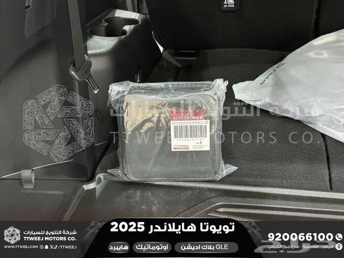 هايلاندر دبل بلاك اديشن رصاصي هايبرد 2025 اقل سعر كاش وبنوك 32