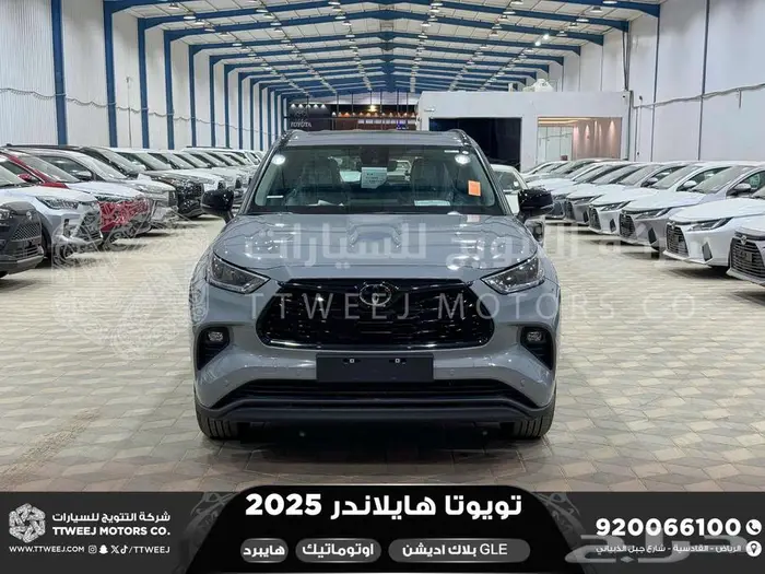 هايلاندر دبل بلاك اديشن رصاصي هايبرد 2025 اقل سعر كاش وبنوك 0