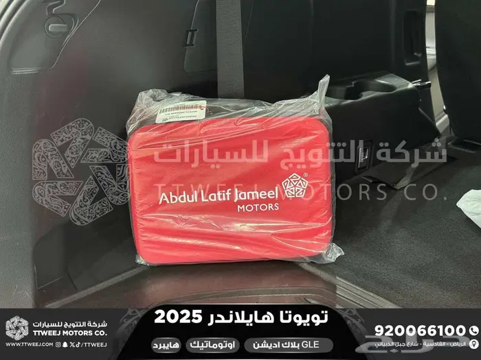 هايلاندر دبل بلاك اديشن رصاصي هايبرد 2025 اقل سعر كاش وبنوك 38