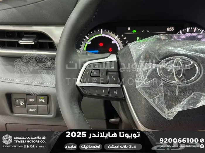 هايلاندر دبل بلاك اديشن رصاصي هايبرد 2025 اقل سعر كاش وبنوك 37