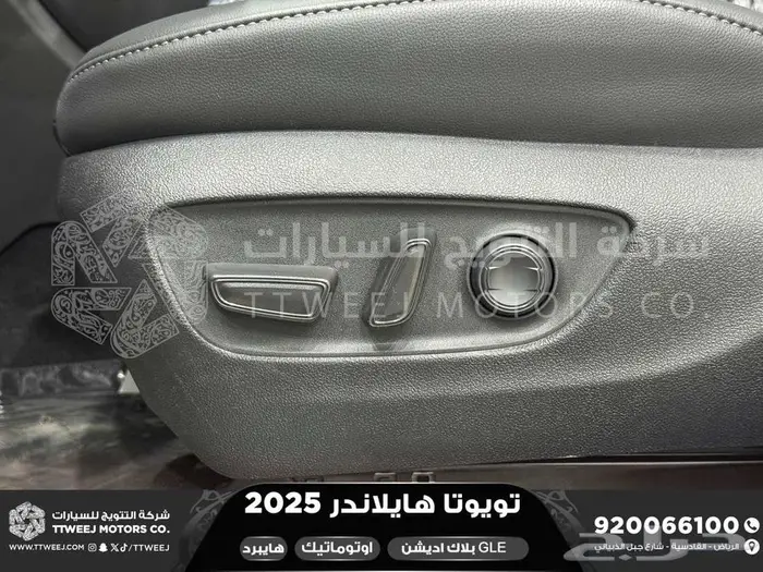 هايلاندر دبل بلاك اديشن رصاصي هايبرد 2025 اقل سعر كاش وبنوك 40