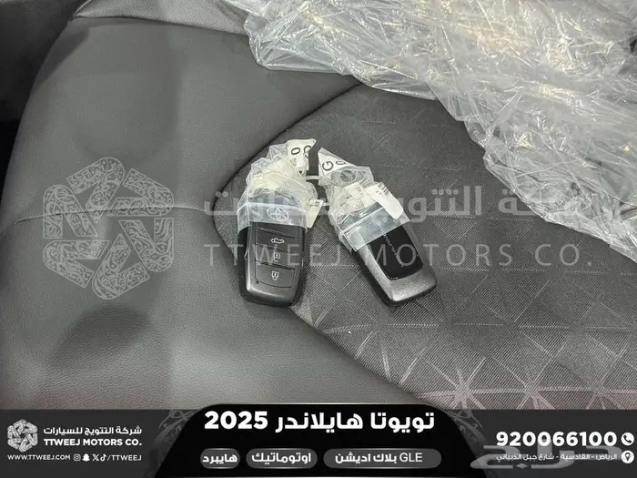 هايلاندر دبل بلاك اديشن رصاصي هايبرد 2025 اقل سعر كاش وبنوك 39