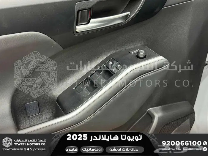 هايلاندر دبل بلاك اديشن رصاصي هايبرد 2025 اقل سعر كاش وبنوك 34