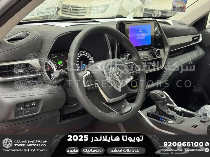 هايلاندر دبل بلاك اديشن رصاصي هايبرد 2025 اقل سعر كاش وبنوك 33