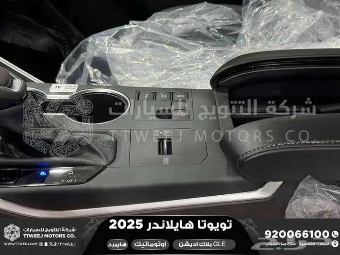 هايلاندر دبل بلاك اديشن رصاصي هايبرد 2025 اقل سعر كاش وبنوك 36