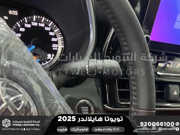 هايلاندر دبل بلاك اديشن رصاصي هايبرد 2025 اقل سعر كاش وبنوك 3