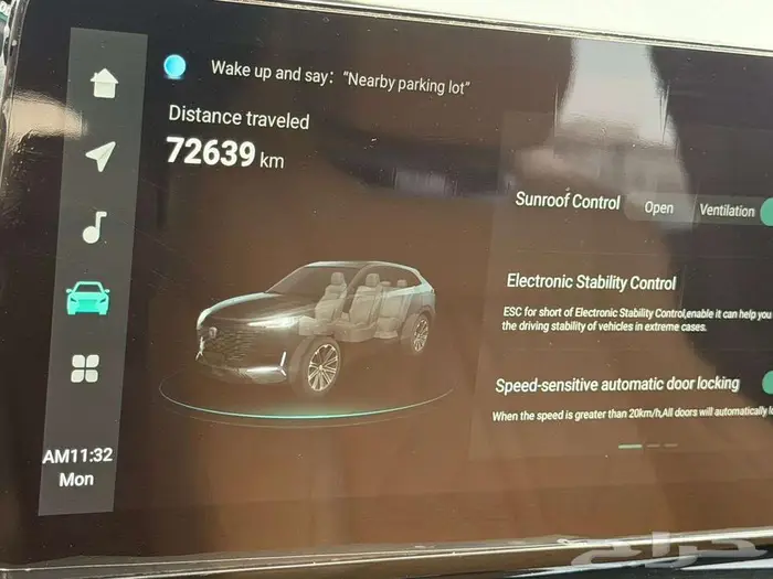 شانجان يوني كي 2024 فل كامل 8