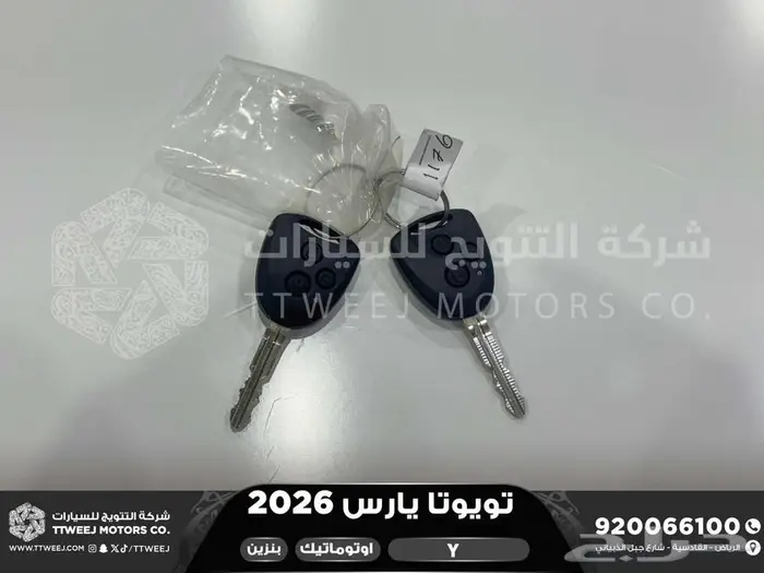 تويوتا يارس ستاندر ابيض بنزين 2026 اقل سعر كاش وبنوك 21