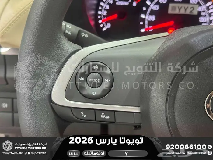 تويوتا يارس ستاندر ابيض بنزين 2026 اقل سعر كاش وبنوك 9