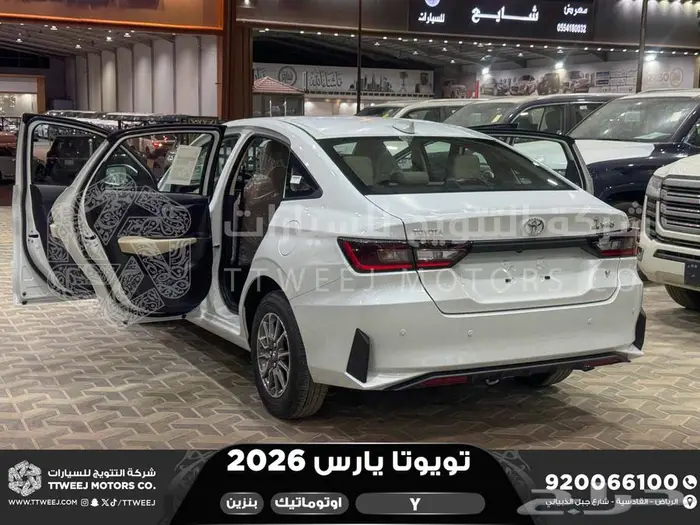 تويوتا يارس ستاندر ابيض بنزين 2026 اقل سعر كاش وبنوك 11