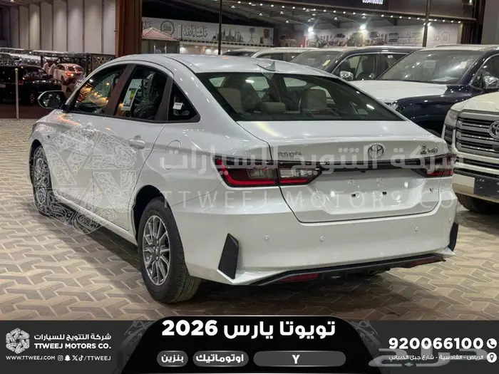 تويوتا يارس ستاندر ابيض بنزين 2026 اقل سعر كاش وبنوك 8