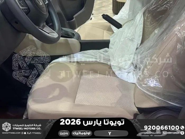 تويوتا يارس ستاندر ابيض بنزين 2026 اقل سعر كاش وبنوك 20