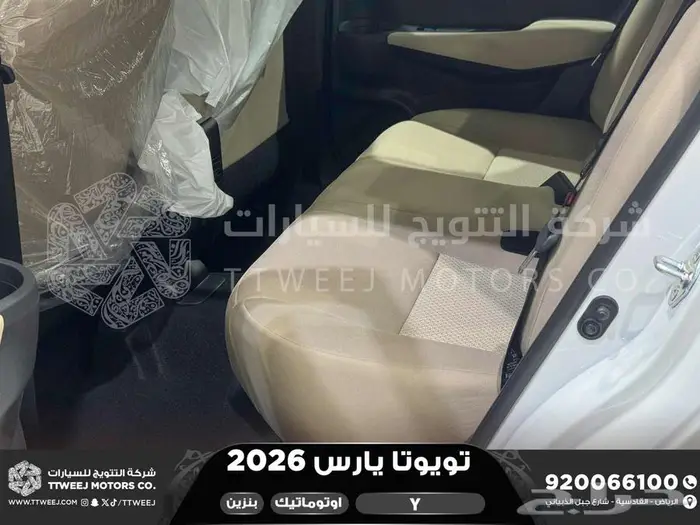 تويوتا يارس ستاندر ابيض بنزين 2026 اقل سعر كاش وبنوك 22