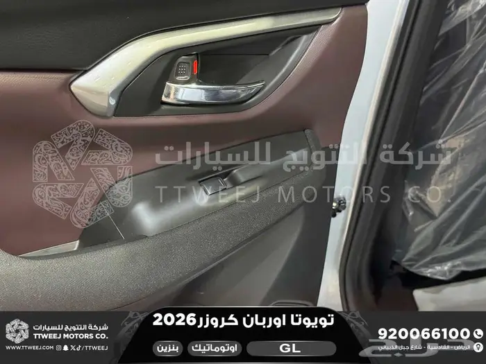 تويوتا اوربان ستاندر فضي بنزين 2026 افضل العروض والأقساط 12