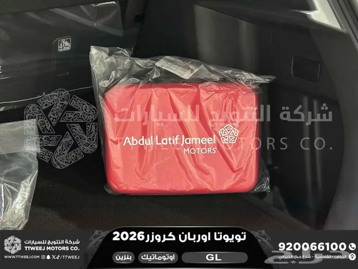 تويوتا اوربان ستاندر فضي بنزين 2026 افضل العروض والأقساط 17